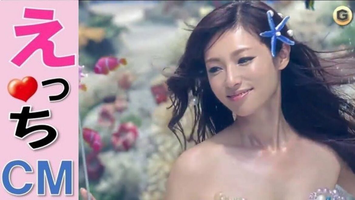 深田恭子*えっちcm☆美ボディ!胸の谷間にドキドキ!美しすぎる人魚姫の深キョンに目が釘付け 深田恭子*えっちcm☆美ボディ!胸の谷間にドキドキ!美しすぎる人魚姫の深キョンに目が釘付け