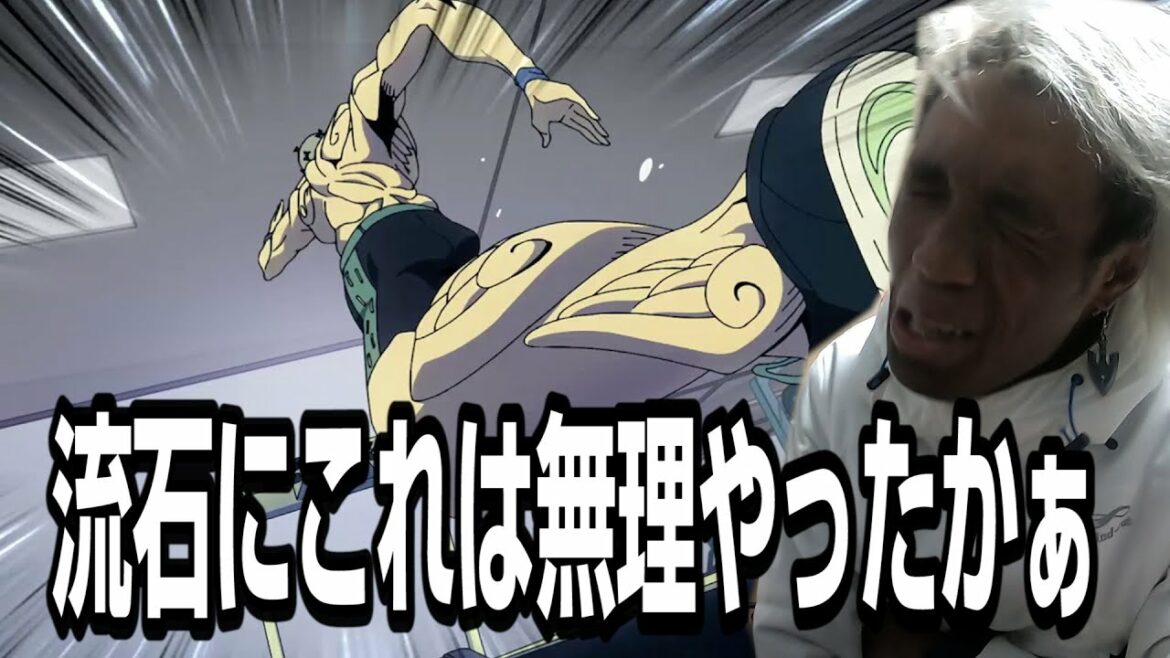 【岸辺露伴は動かない　ザ・ラン】　正直筋肉の変化は見たかったなぁああああってこととか感想喋らせんかい！！