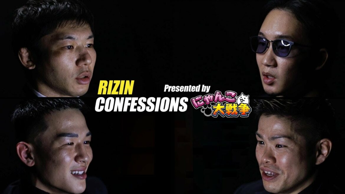 【番組】RIZIN CONFESSIONS #87 【番組】RIZIN CONFESSIONS #87
