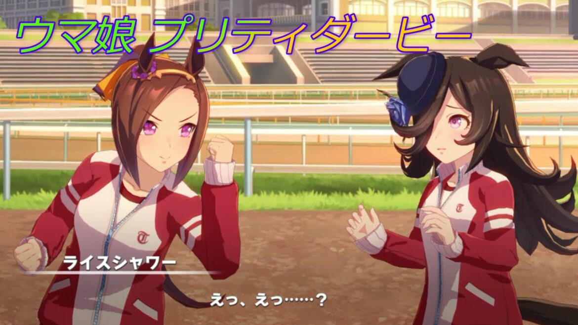 【ウマ娘】バクシンオーの圧に圧倒されるライスｗ CV:三澤紗千香、石見舞菜香 [Umamusume Pretty Derby]