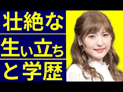 神田沙也加の生い立ちと学歴・出身校に驚きを隠せない… 神田沙也加の生い立ちと学歴・出身校に驚きを隠せない…