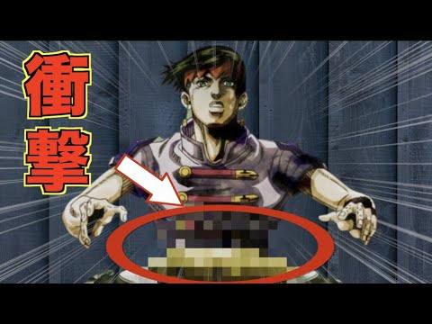 【ジョジョ】OVA 岸辺露伴は動かない・富豪村について考察!【JOJO】 【ジョジョ】OVA 岸辺露伴は動かない・富豪村について考察!【JOJO】