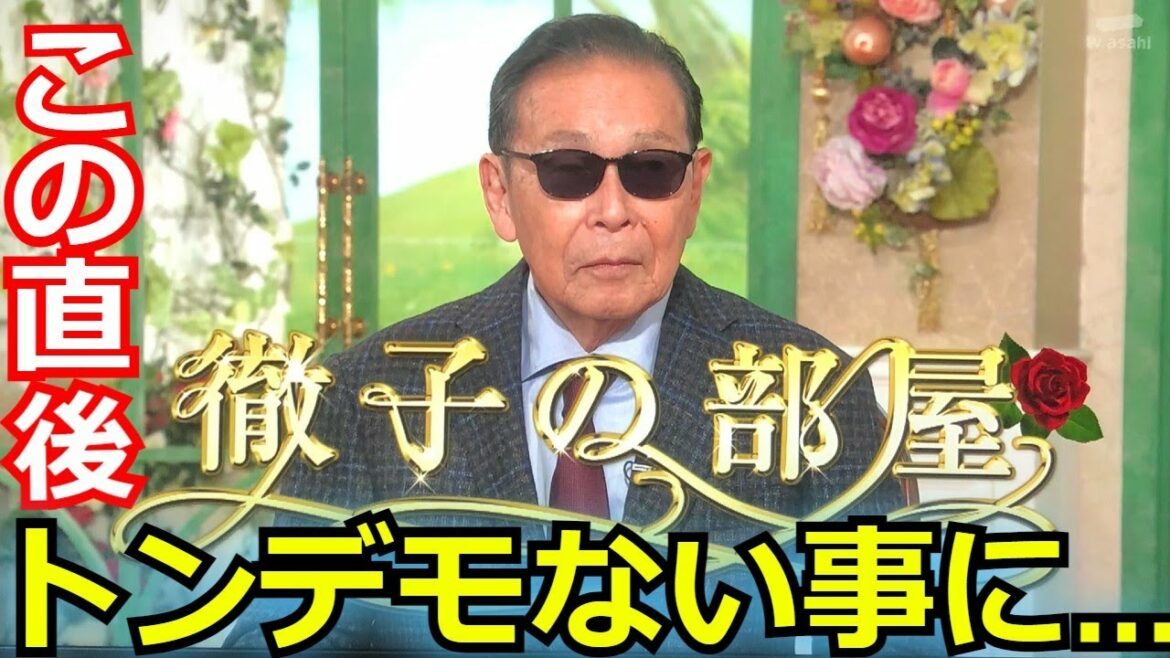 タモリの「徹子の部屋」8年ぶりの登場に大絶賛・称賛の嵐が…