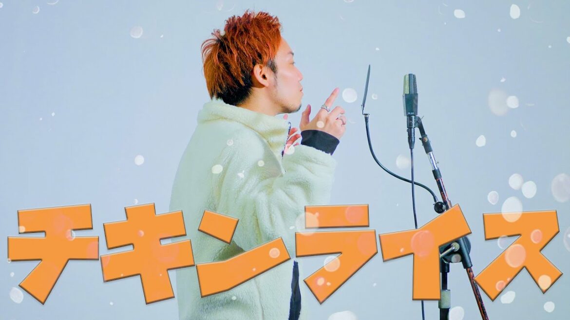 チキンライス - 浜田雅功と槇原敬之 / NORISTRY cover