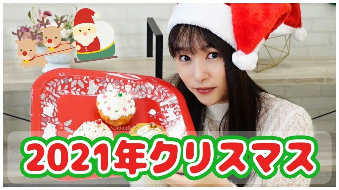 メリークリスマスイヴ！今年はカップケーキデコレーションに挑戦しました♫