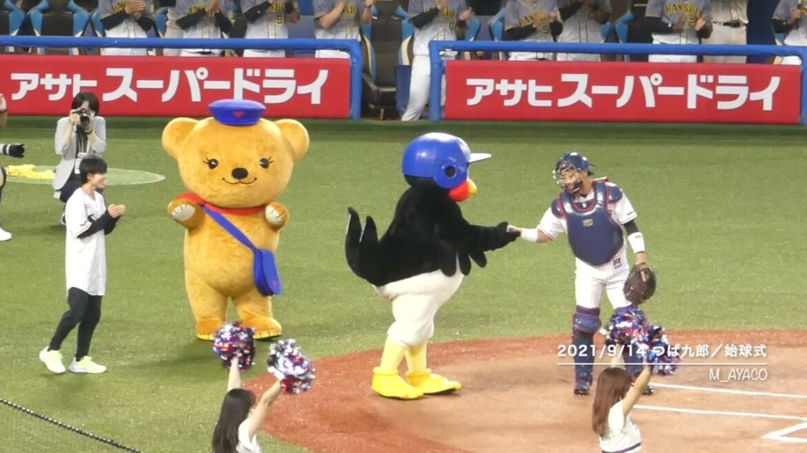 21/9/14 つば九郎／始球式