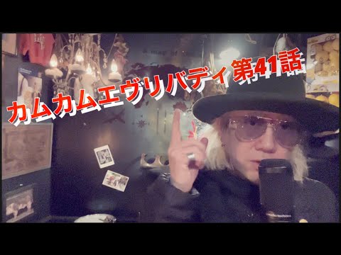 カムカムエヴリバディ第41話 深津絵里 オダギリジョー カムカムエヴリバディ第41話 深津絵里 オダギリジョー