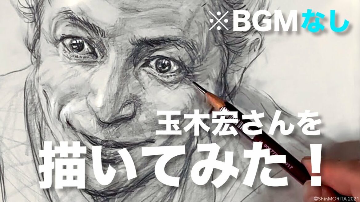 【描いてみた】玉木宏さん『青天を衝け』(解説付き)※BGMなし 【描いてみた】玉木宏さん『青天を衝け』(解説付き)※BGMなし