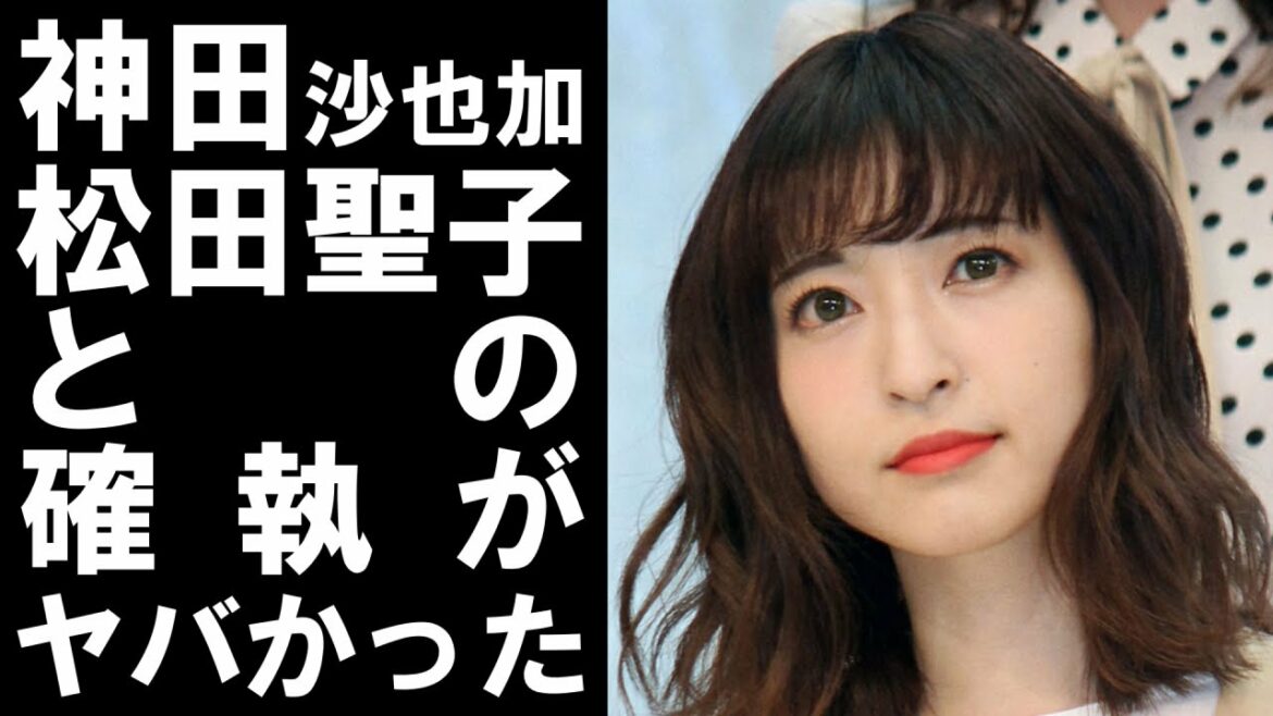 【 衝撃 】 女優 の 神田沙也加 母 で 歌手 の 松田聖子 との 確執 がヤバかった！！
