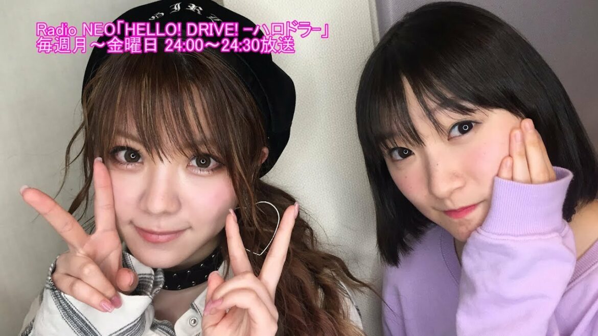 HELLO! DRIVE! -ハロドラ- 田中れいな･宮本佳林 ＃376