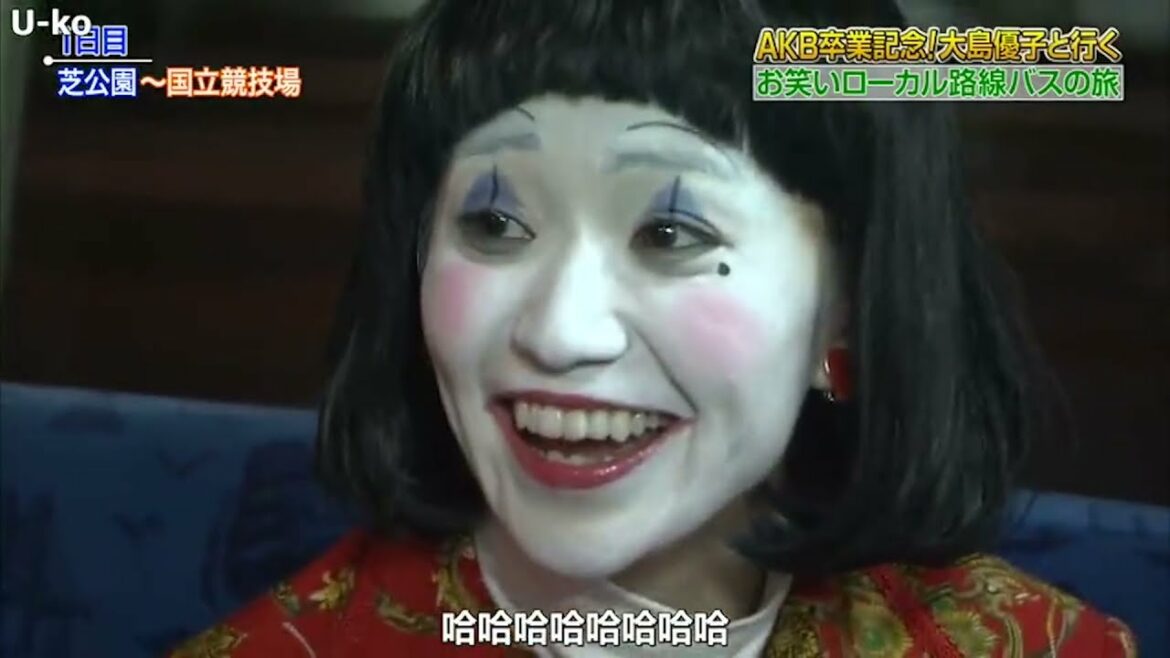 『めちゃ2イケてるッ!』AKB卒業記念大島優子と行く。 お笑いローカル路線バスの旅 PART 3