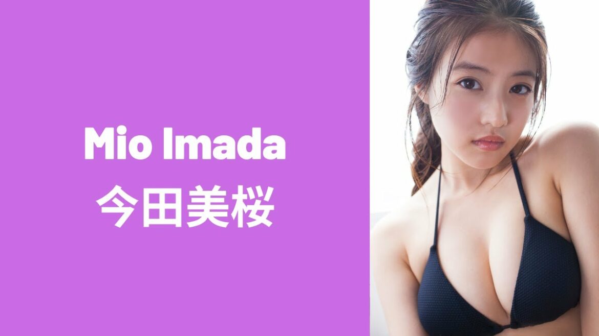 [DIGITAL PHOTOBOOK] - Mio Imada 今田美桜