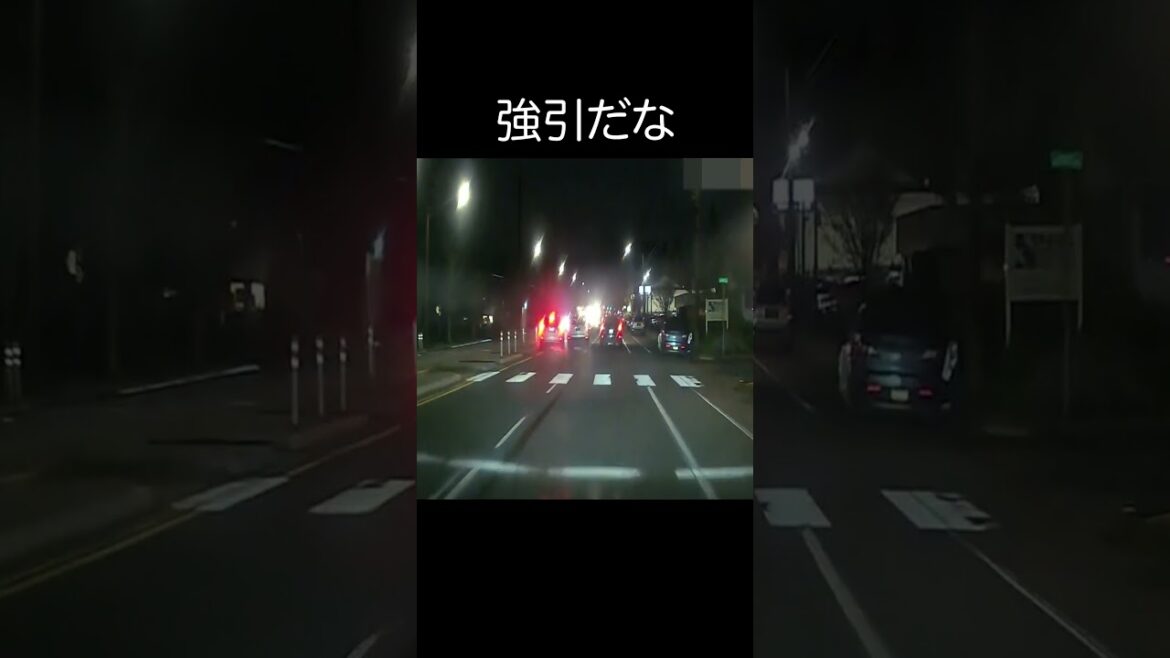 【ドラレコ衝撃映像】強引すぎるw #shorts