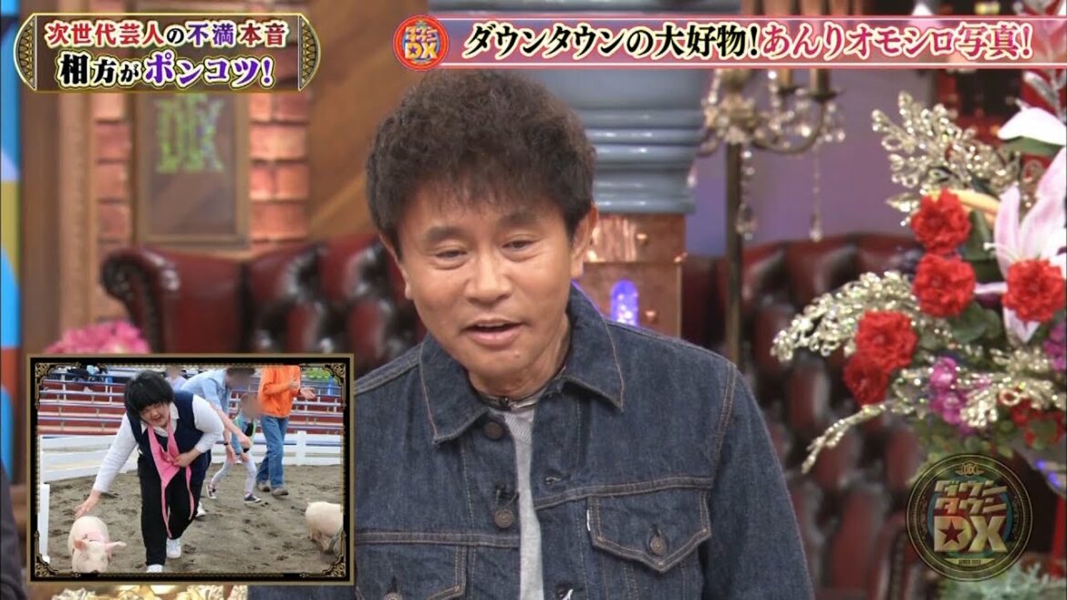 『ダウンタウン』【浜田雅功・松本人志】🌞 🌞東ブクロはナルシスト❗️ネタ中も髪いじり❗️さらば青春の光森田❗️