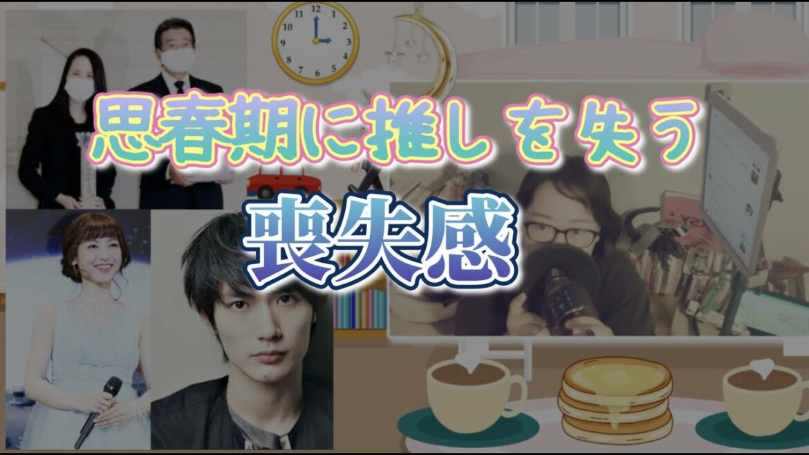 【神田沙也加・三浦春馬】思春期の支え・スクールカースト上部には分かんねーよ