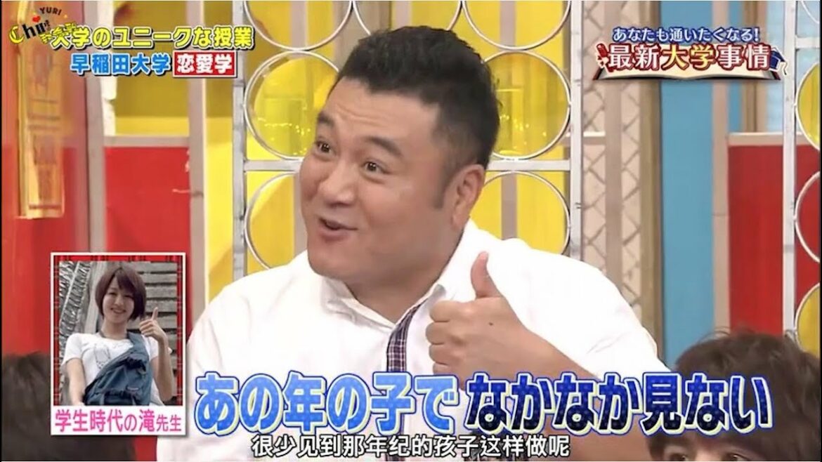《スクール革命の瞬間》髙橋ひかる!朝日奈央!平愛梨!Hey! Say! JUMP!の完先生の言葉間きたいだけ