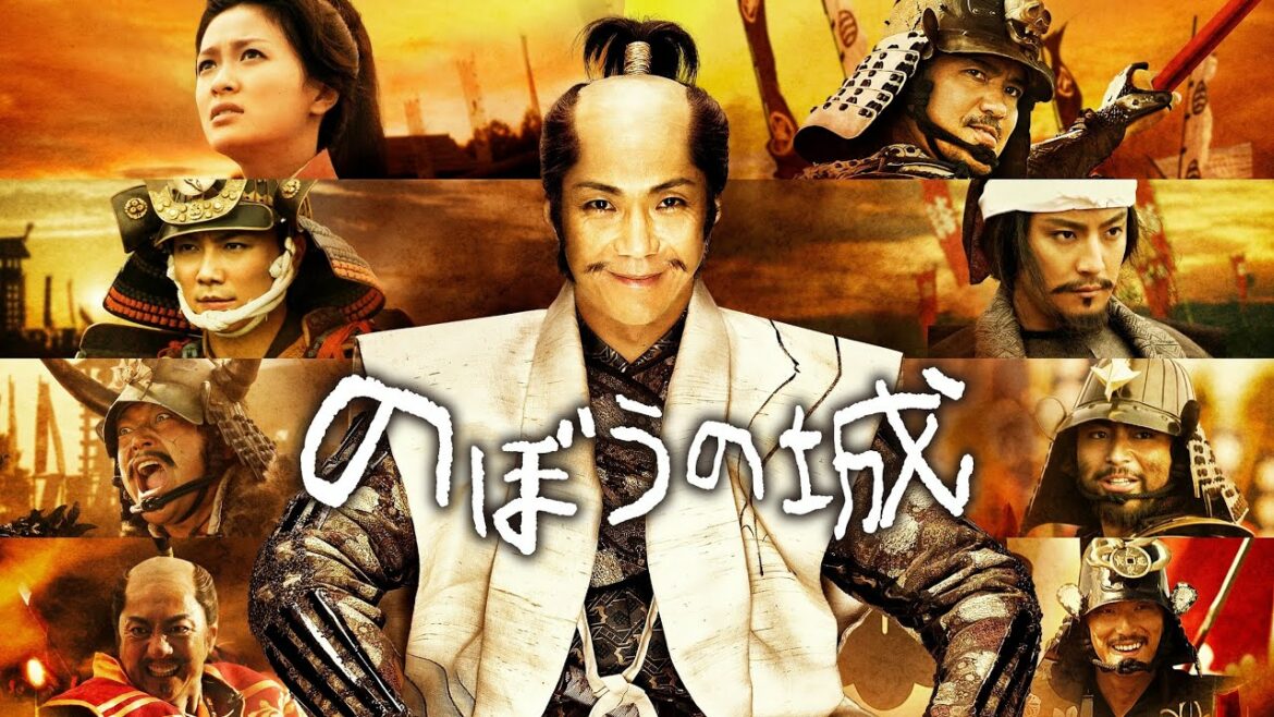 映画『のぼうの城』予告　出演：野村萬斎／榮倉奈々