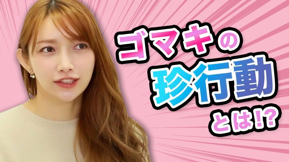 マネージャーが大暴露！？