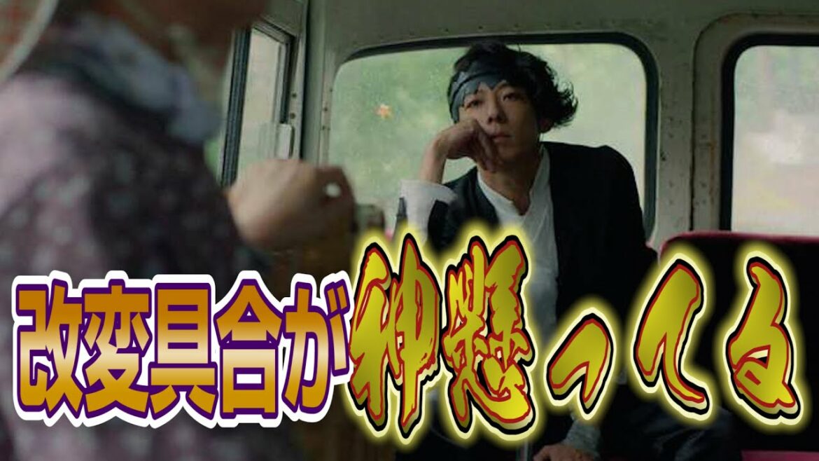 【岸辺露伴は動かない】六壁坂の改変具合が神懸かり過ぎてんじゃねぇかよぉおお！！