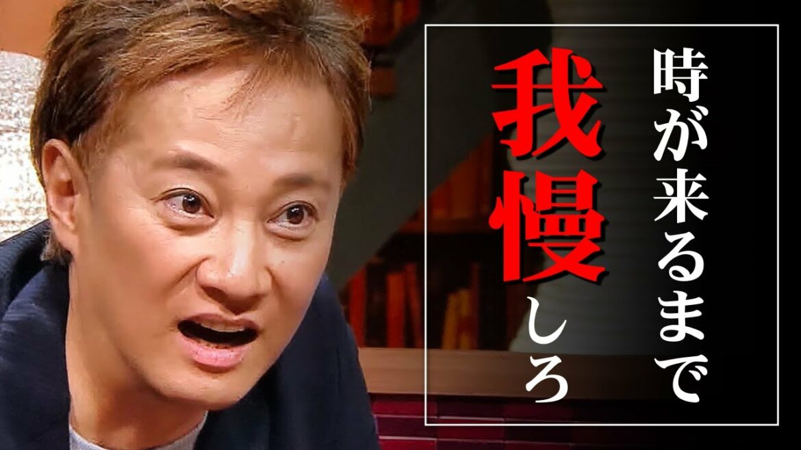 【中居正広】来た時はヤベェ！成功できるかは待てるかどうか。