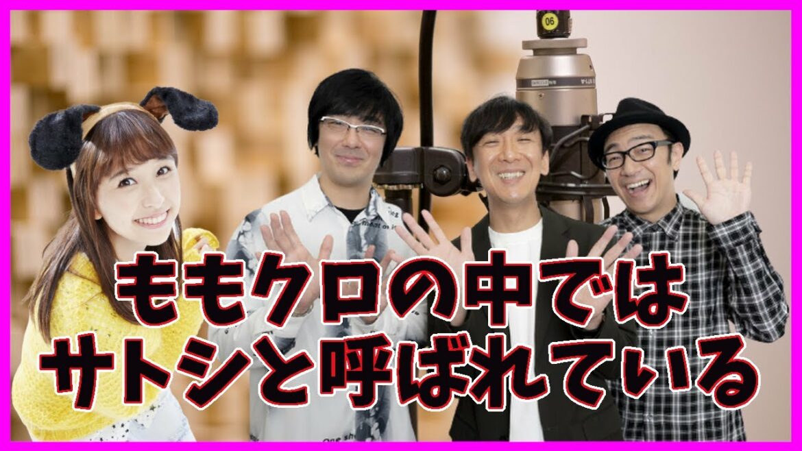 奥さんといた時、若い女の子から「あっ!サトシ」と呼ばれ、チョットまずい状況/ ももクロ 玉井詩織 東京03 飯塚悟志 奥さんといた時、若い女の子から「あっ!サトシ」と呼ばれ、チョットまずい状況/ ももクロ 玉井詩織 東京03 飯塚悟志