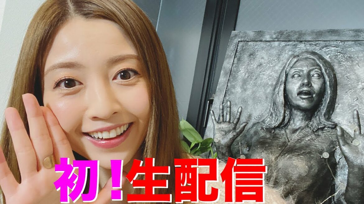 【生配信】本日20時より開始します。