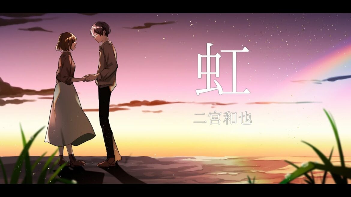 虹 – 二宮和也 / Covered by 雪見 虹 - 二宮和也 / Covered by 雪見