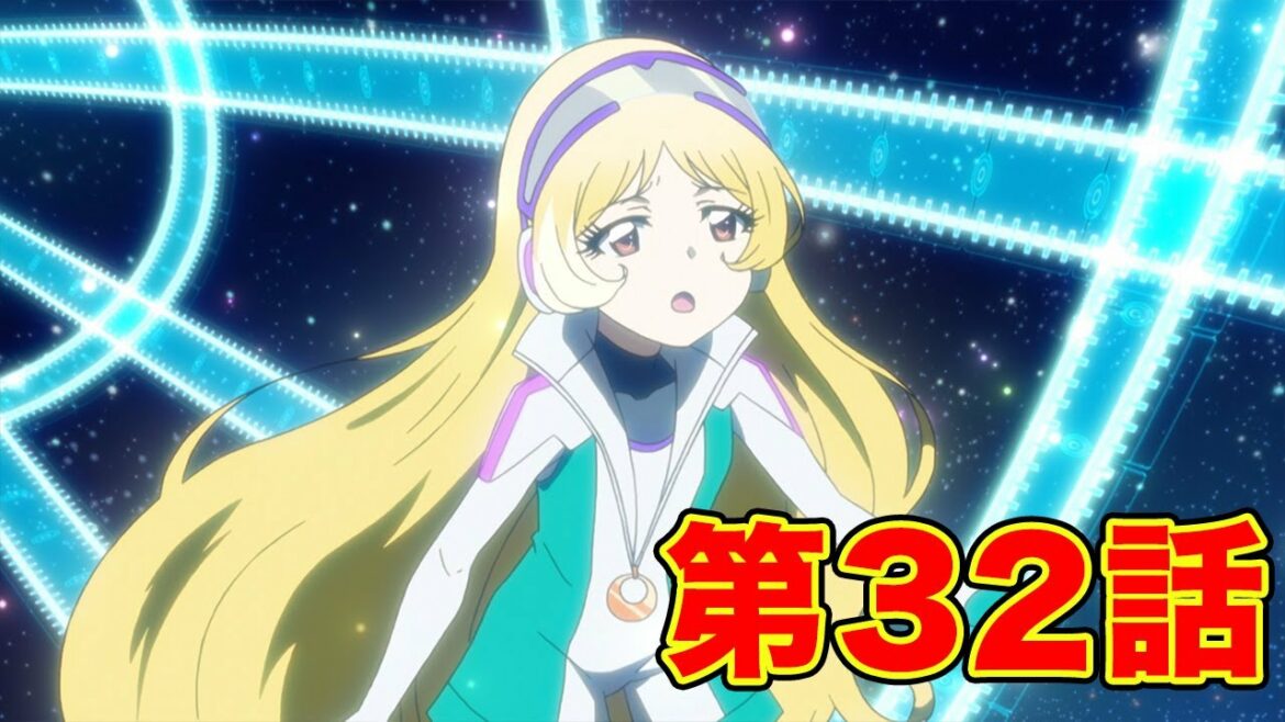 【新幹線変形ロボ シンカリオンZ】第３２話『Ｈ５ホクトＶＳヴァルドル　銀河の旅路』