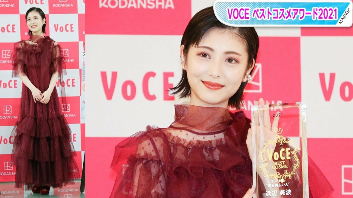 浜辺美波、美脚ちら見せシースルードレス　ウエットヘア＆くすみカラーのメークで大人の雰囲気【芸能人・冬のファッションチェック】
