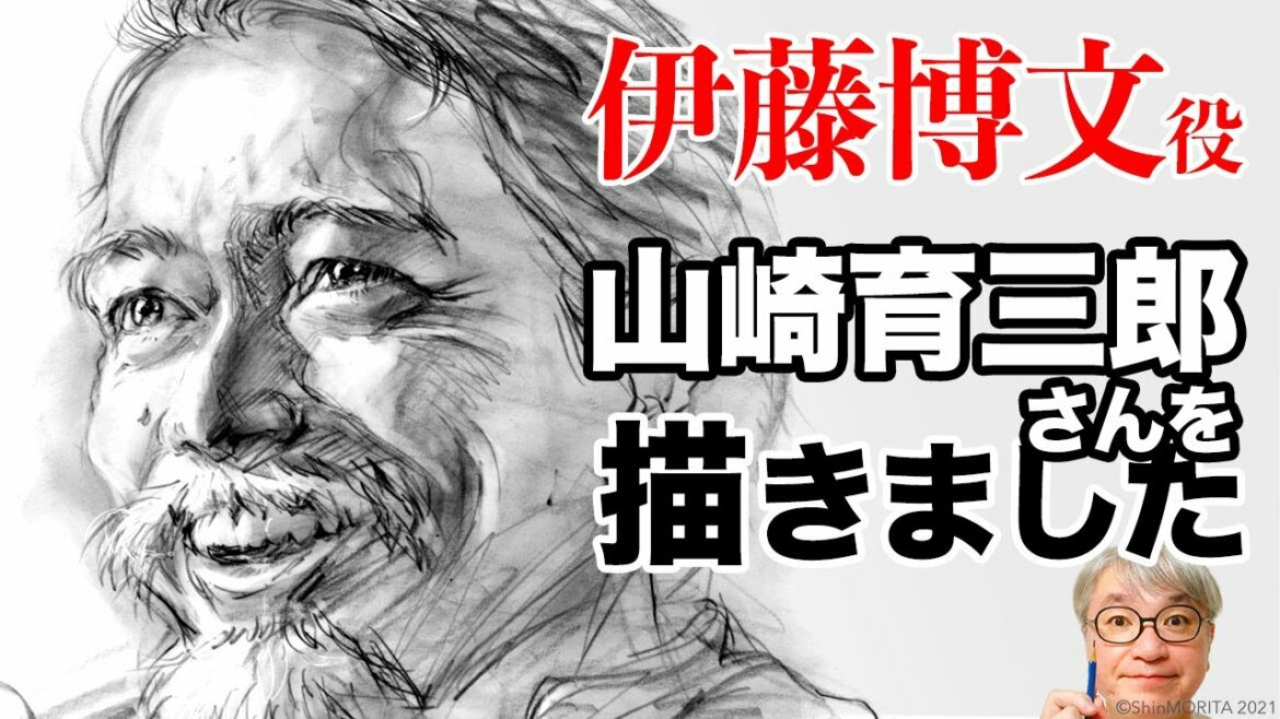 伊藤博文役の山崎育三郎さん『青天を衝け』【描きました66】