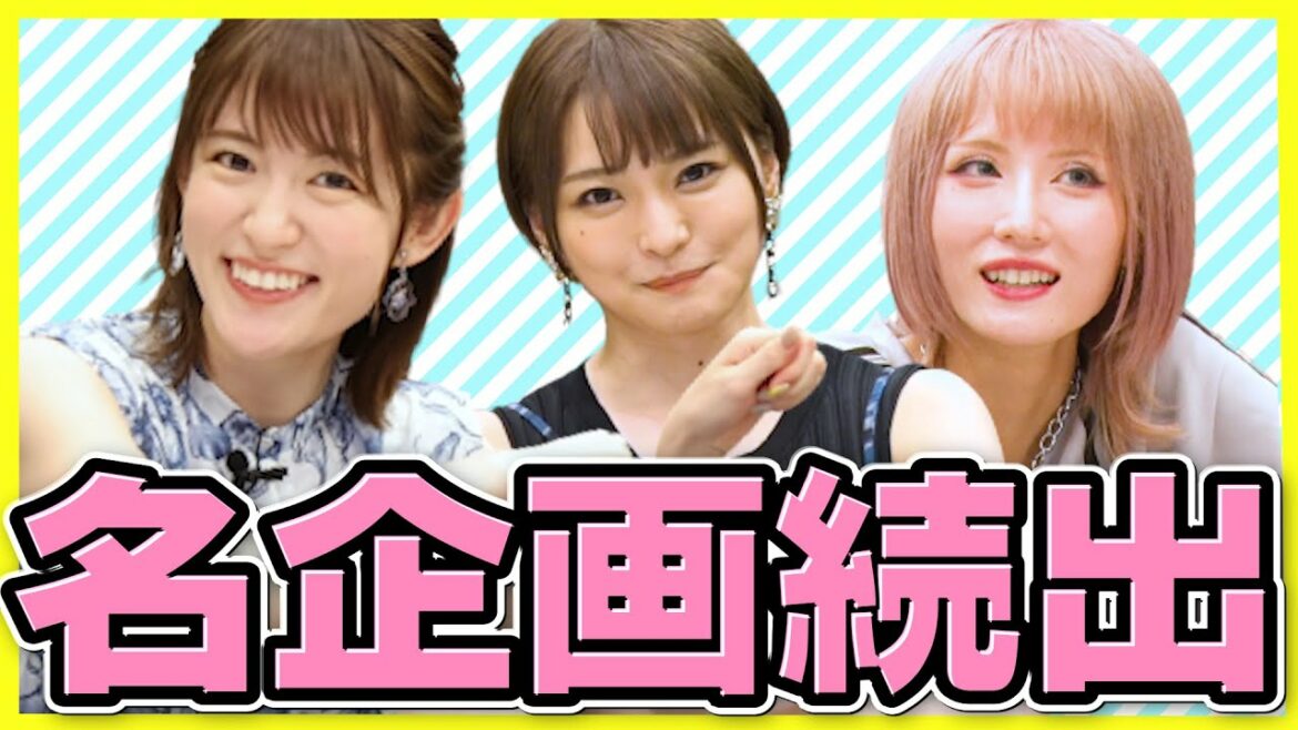 【EDENS ZERO】これから何したい？チャンネル企画会議