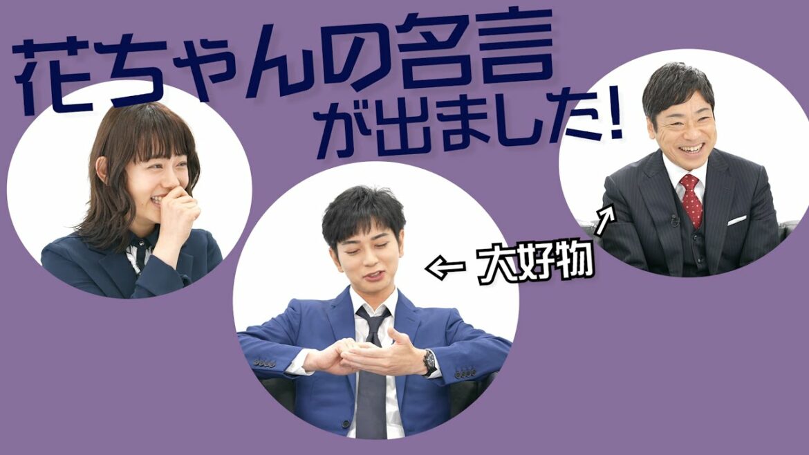 【3人で99.9を語ります】完全新作SPドラマ＆映画公開直前スペシャルトーク！(後編) #深山と愉快な仲間たち