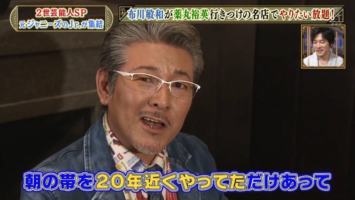 『ダウンタウン』【浜田雅功・松本人志】🌻 🌻布川敏和が薬丸裕英行きつけの名店でやりたい放題❗️