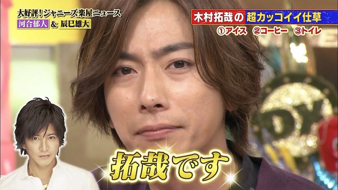 『ダウンタウン』#浜田雅功 #浜田雅功🌻木村拓哉の超カッコイイ仕草