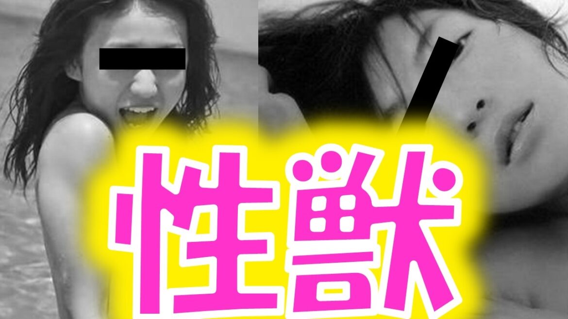 新発見！超ヤリマン2人実名公開！男癖最悪スキャンダル！閲覧注意ｗ