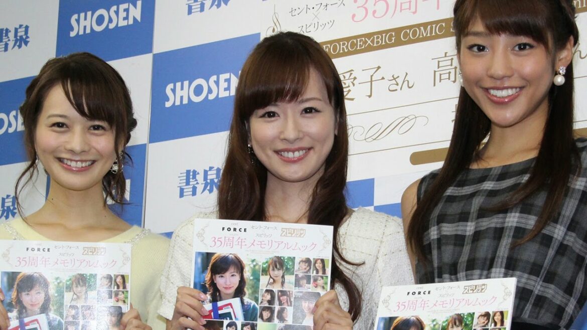 皆藤愛子、大学時代の写真に「恥ずかしい」高見侑里、岡副麻希と登場！「セント・フォース×スピリッツ35周年メモリアルムック」発売記念イベント1　#Aiko Kaito　#event