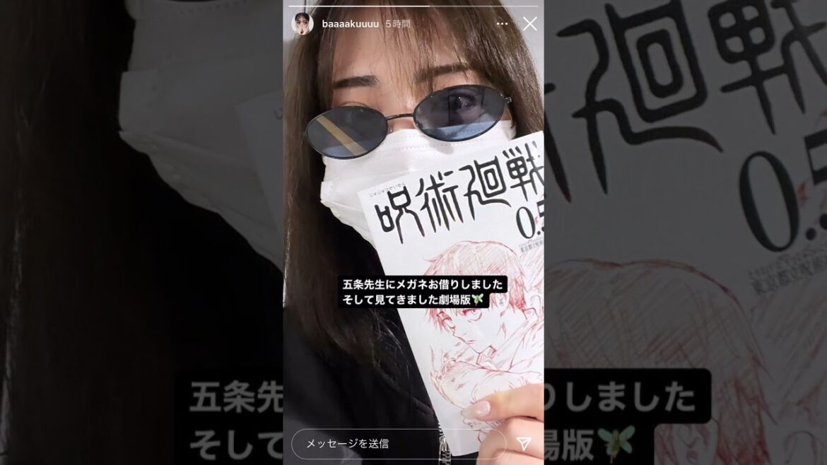 【井手上獏】2021/12/29のインスタストーリー #shorts