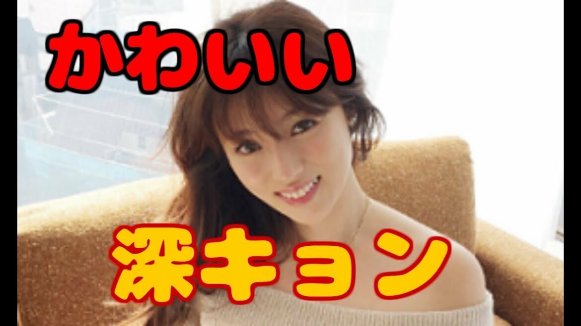 深田恭子（ふかだきょうこ）可愛い写真、画像集／kyokofukada★あいうえおん