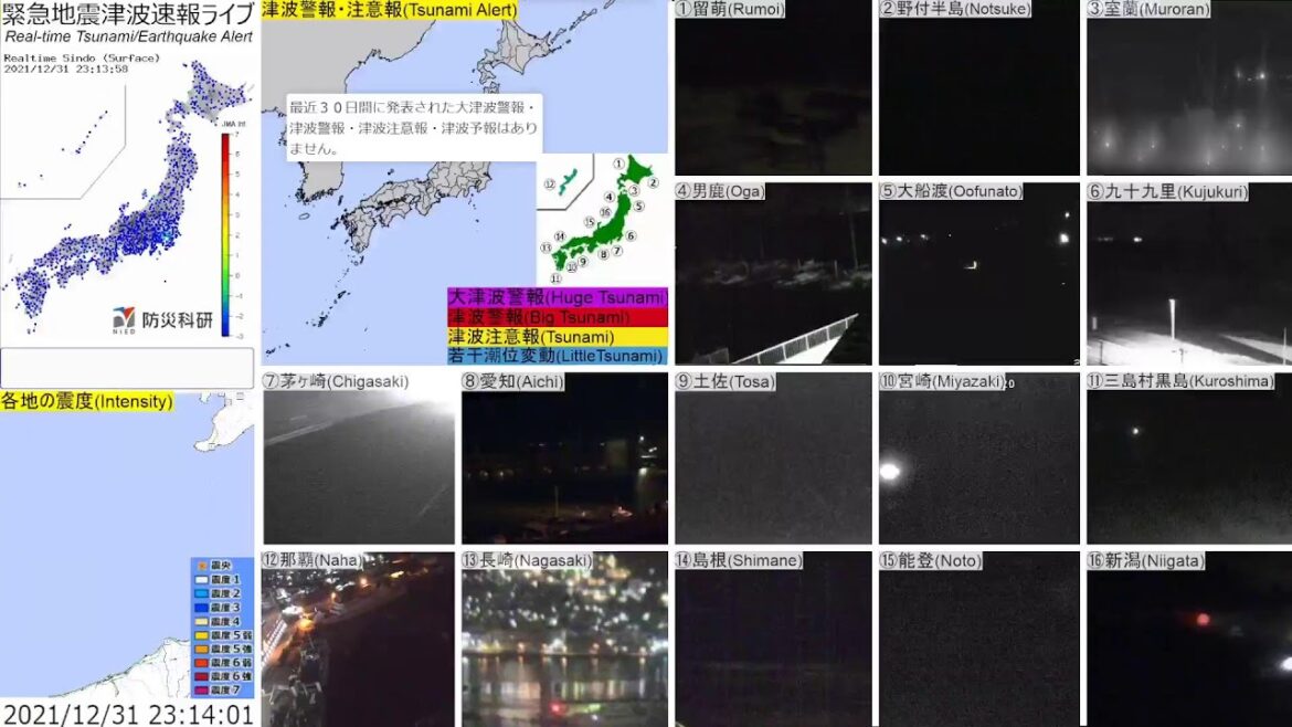 🔴緊急津波地震速報ライブ The Real-time Tsunami/Earthquake Alert in Japan
