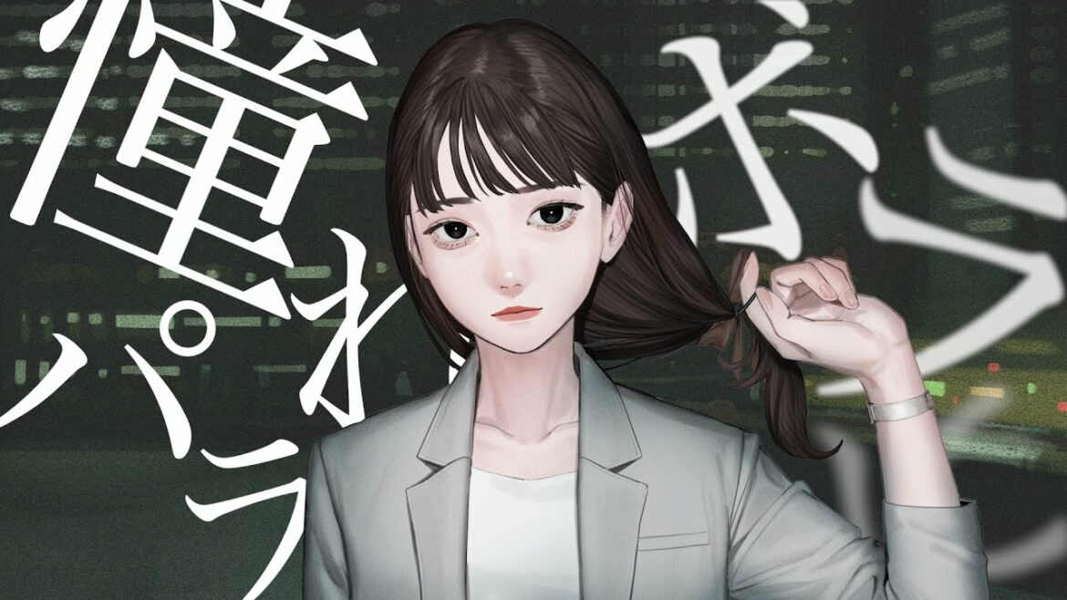 愛内里菜「ツギハギ」Official Music Video