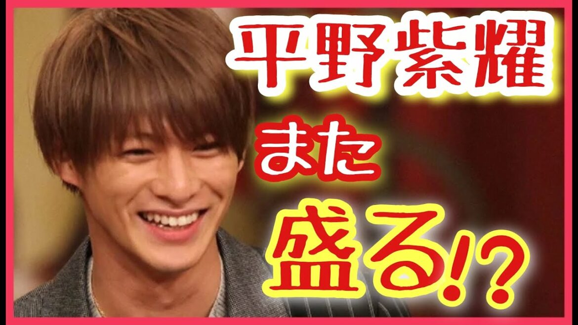 キンプリ平野紫耀、横浜流星がVS嵐で友達エピソードに松本潤感謝、ネットでも反響【King & Prince】