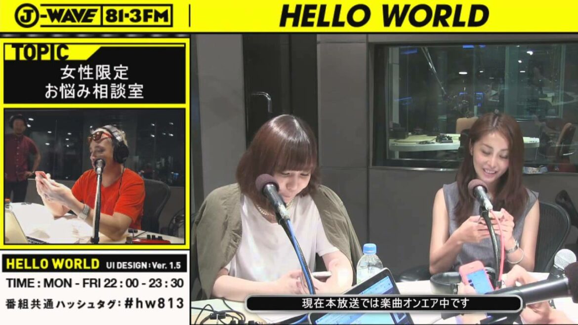 特集「熊切あさ美＆土岐麻子の女性限定・お悩み相談室」 ②