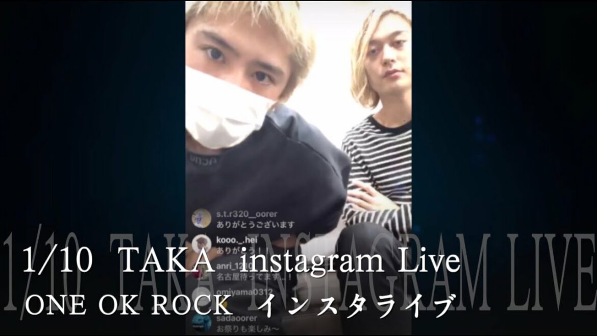 【ONE OK ROCK】Taka  1/10 インスタライブ Toru  instagram  ライブ後 横浜 yokohama Eye of the Storm 横浜アリーナ2日目 【ONE OK ROCK】Taka  1/10 インスタライブ Toru  instagram  ライブ後 横浜 yokohama Eye of the Storm 横浜アリーナ2日目