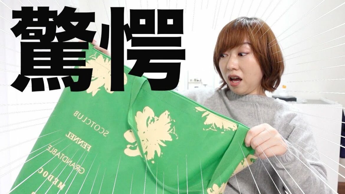 3万円分の福袋の中身がすごかった!【福袋2021】【ヤマダヤ】 3万円分の福袋の中身がすごかった!【福袋2021】【ヤマダヤ】