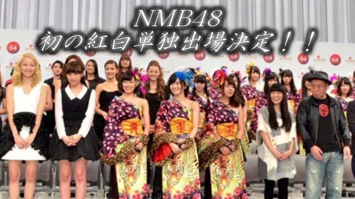 NMB48 第64回NHK紅白歌合戦 初の単独出場【2013年大きな目標叶う】