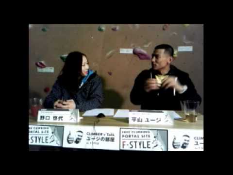 「ユージの部屋」第2回放送(2011.12.21/ゲスト:野口啓代)録画 「ユージの部屋」第2回放送(2011.12.21/ゲスト:野口啓代)録画