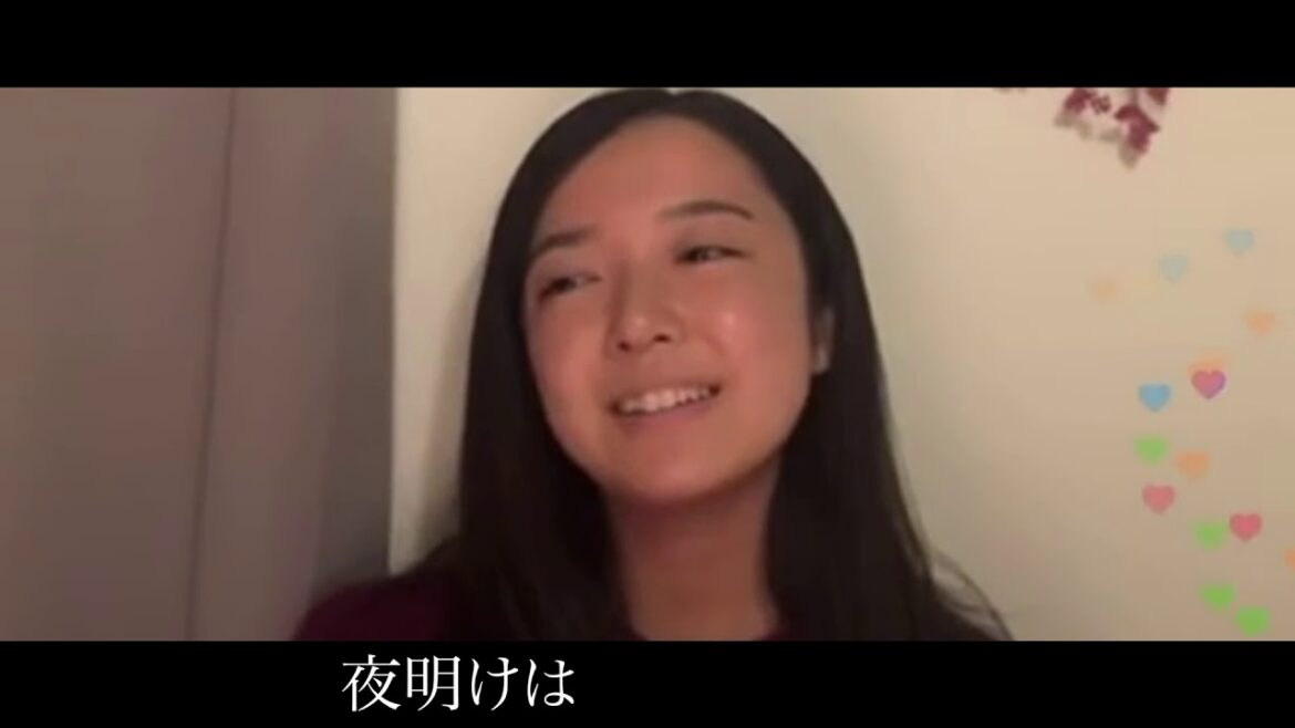 【インスタライブ】上白石萌音 夜明けをくちずさめたら 〈歌詞付き〉 【インスタライブ】上白石萌音 夜明けをくちずさめたら 〈歌詞付き〉