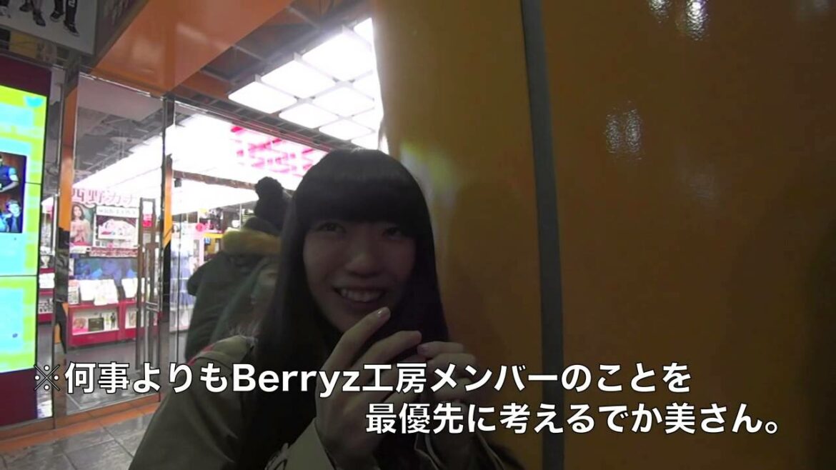 【ドキュメント】Berryz工房と握手したぱいぱいでか美さん。