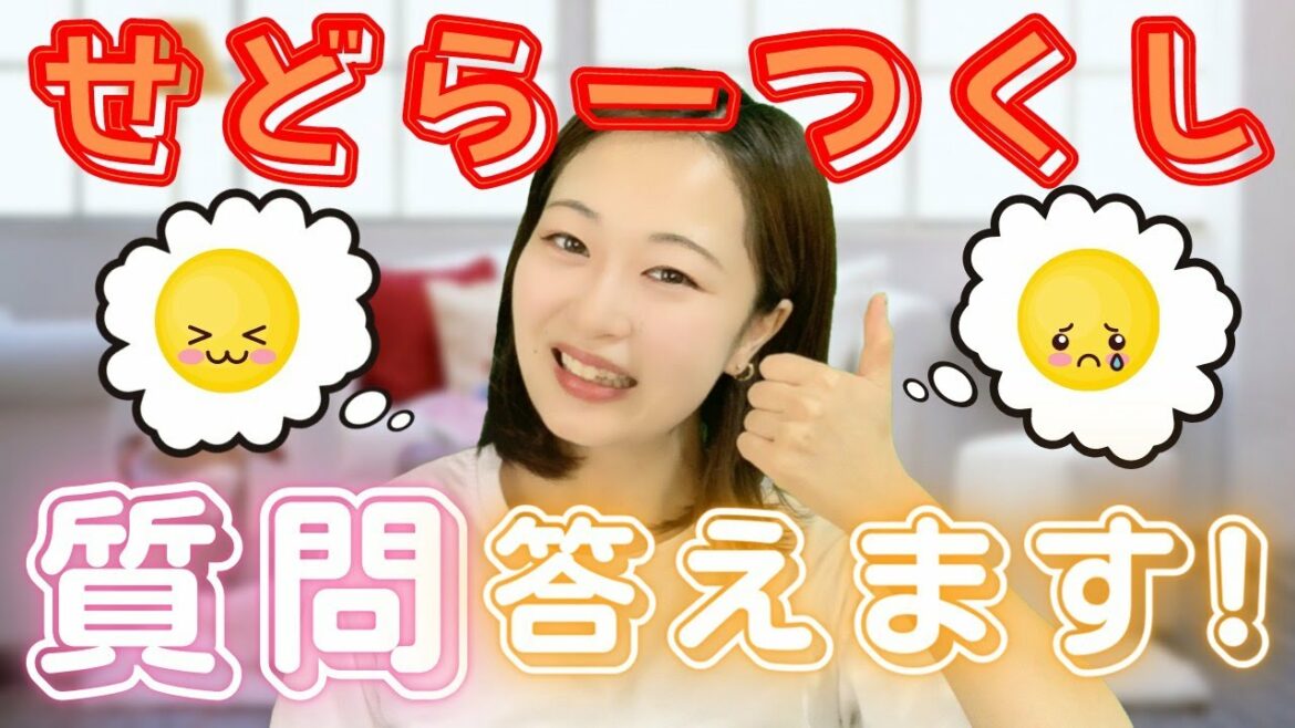 【フリーランス】物販女子つくしが20の質問答えます🌟🌟 【フリーランス】物販女子つくしが20の質問答えます🌟🌟