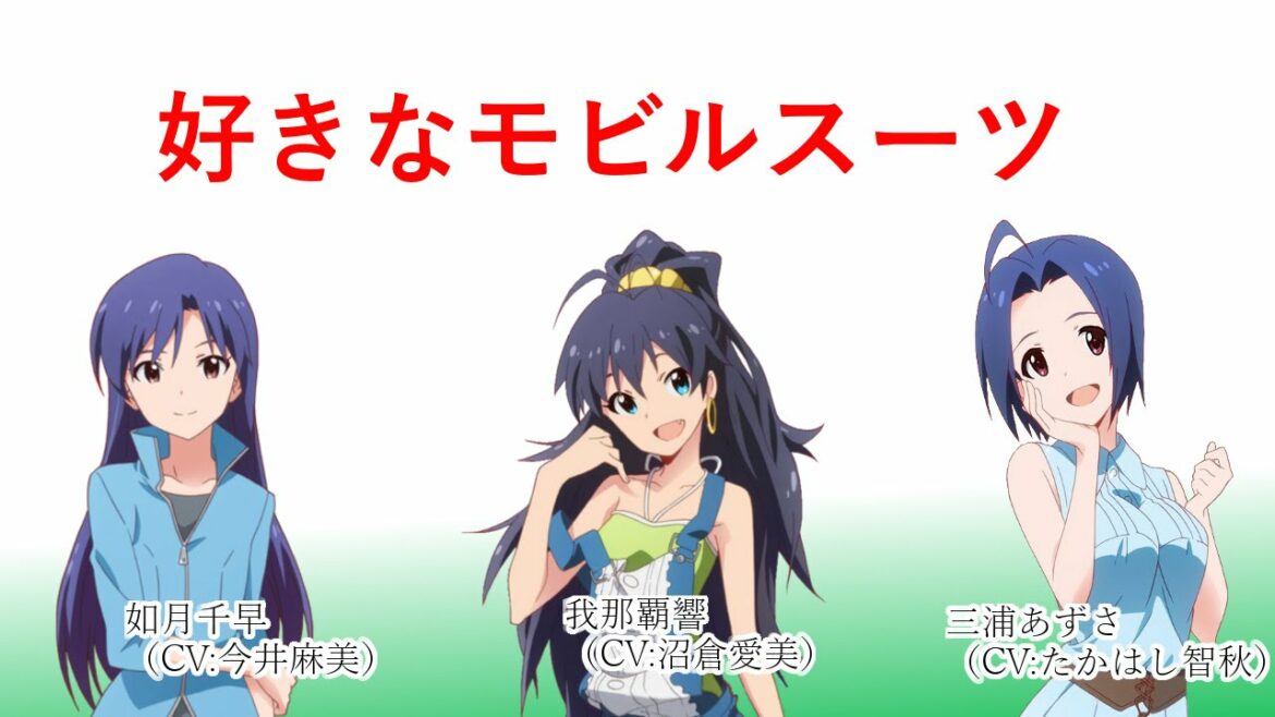 【今井麻美・沼倉愛美】熱いガンダム談議をした結果・・・(笑)【たかはし智秋】 【今井麻美・沼倉愛美】熱いガンダム談議をした結果・・・(笑)【たかはし智秋】